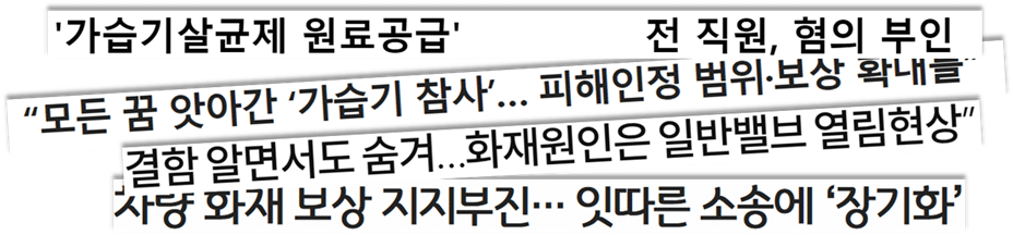한국형 디스커버리 필요성