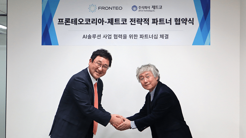 [FKR 스토리]프론테오코리아, 제트코와 전략적 파트너십 체결のサムネイル